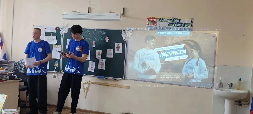 На базе ФЭЛ №29 г. Пензы была проведена акция "Георгиевская лента". Провели её обучающиеся 10 кл. Ян