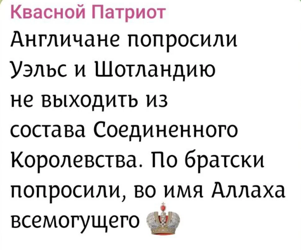 https://t.me/kvasnoi_patriot
