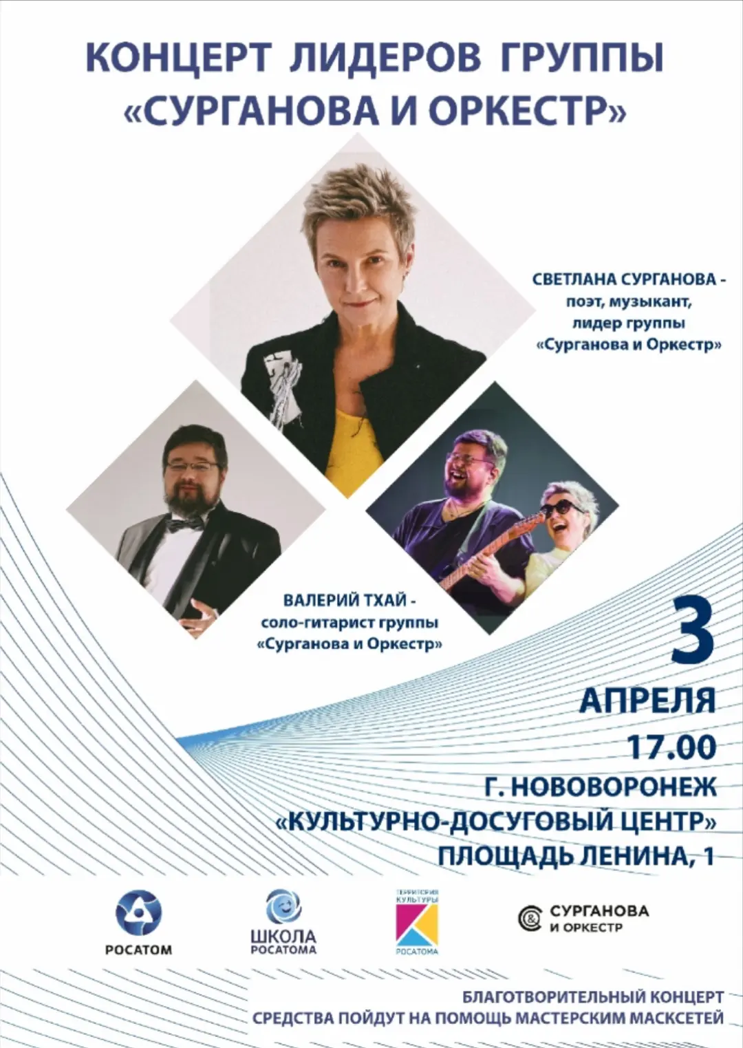 Уважаемые жители!