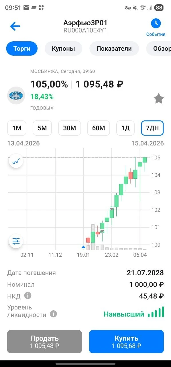 #вопросы_из_чата