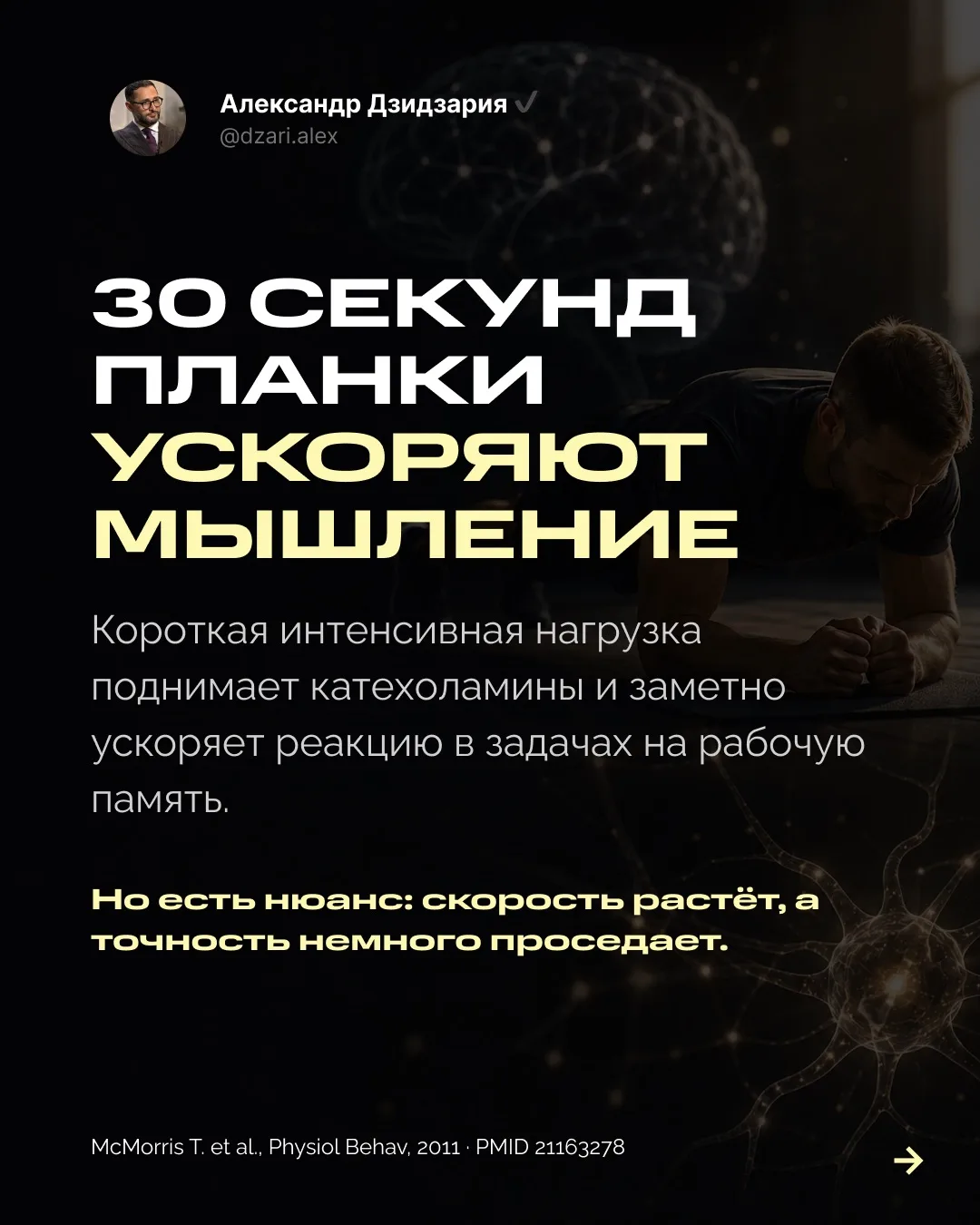 Изображение 6 к публикации «Александр Дзидзария»