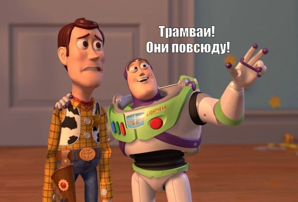 Продолжаем публиковать новости околотрамвайных баталий. Вице-президент Международной ас...