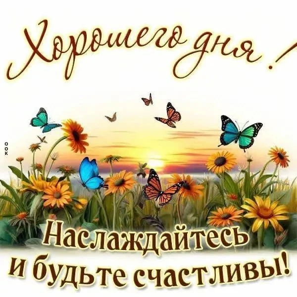 Открытки любимым