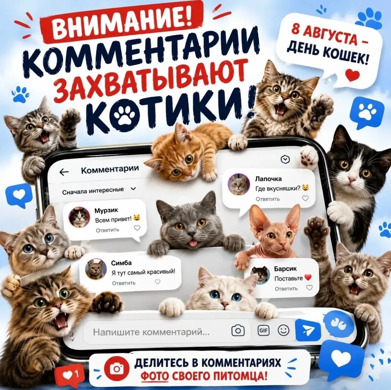 Медиа публикации