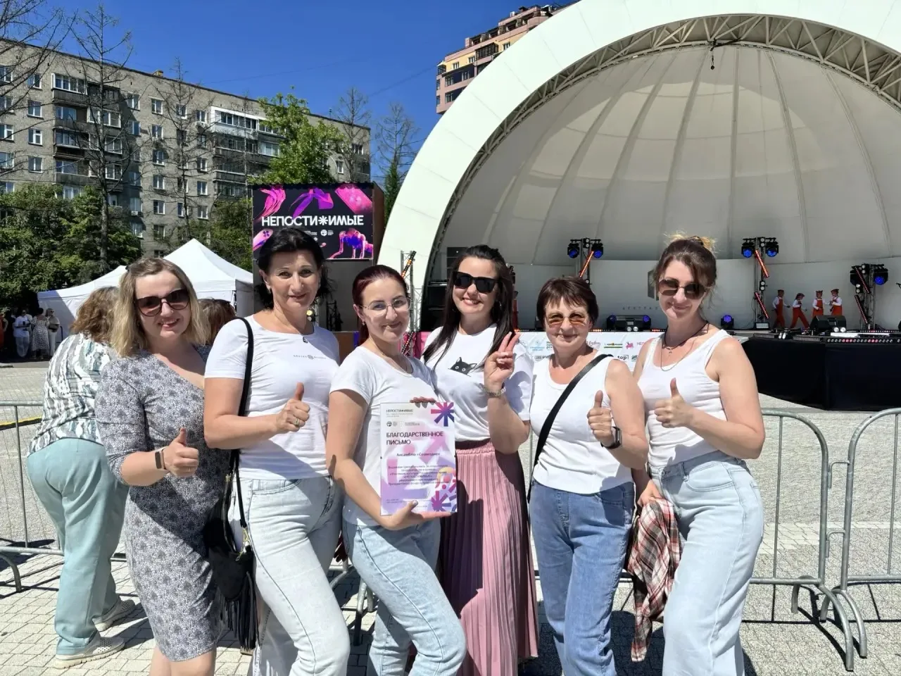 Ансамбль «Созвездие» принял участие в концертной программе на сцене центрального парка