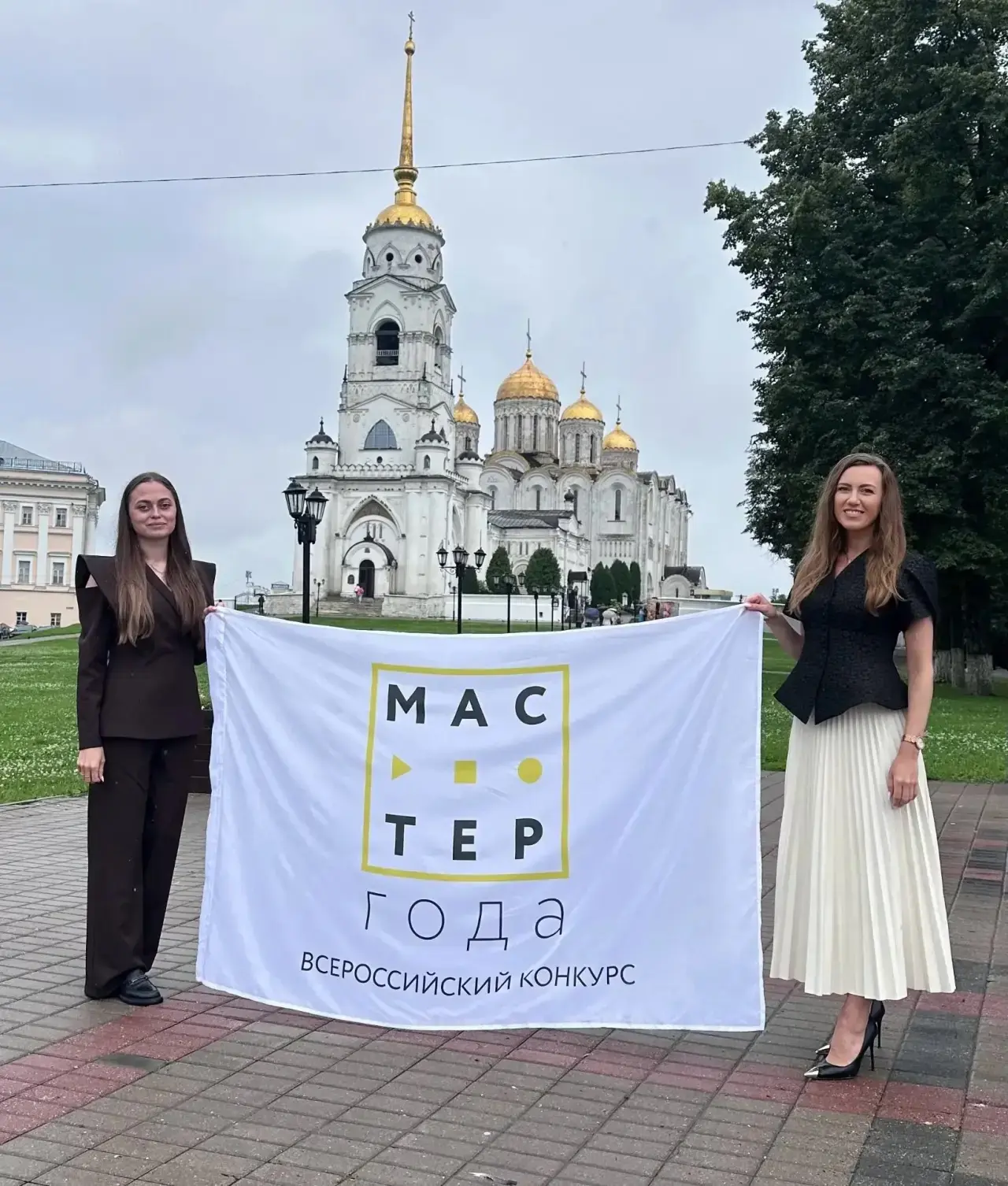 🔝 Флаг Всероссийского конкурса «Мастера года» – в пути: эстафета  объединяет педагогическое сообщес