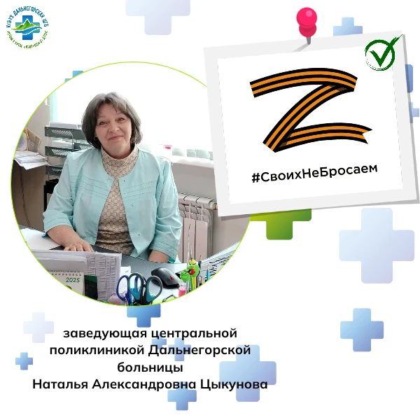 СВОй пациент: «зеленый коридор» для ветерана СВО с травмой ноги

В Дальнегорской больнице  успешно р
