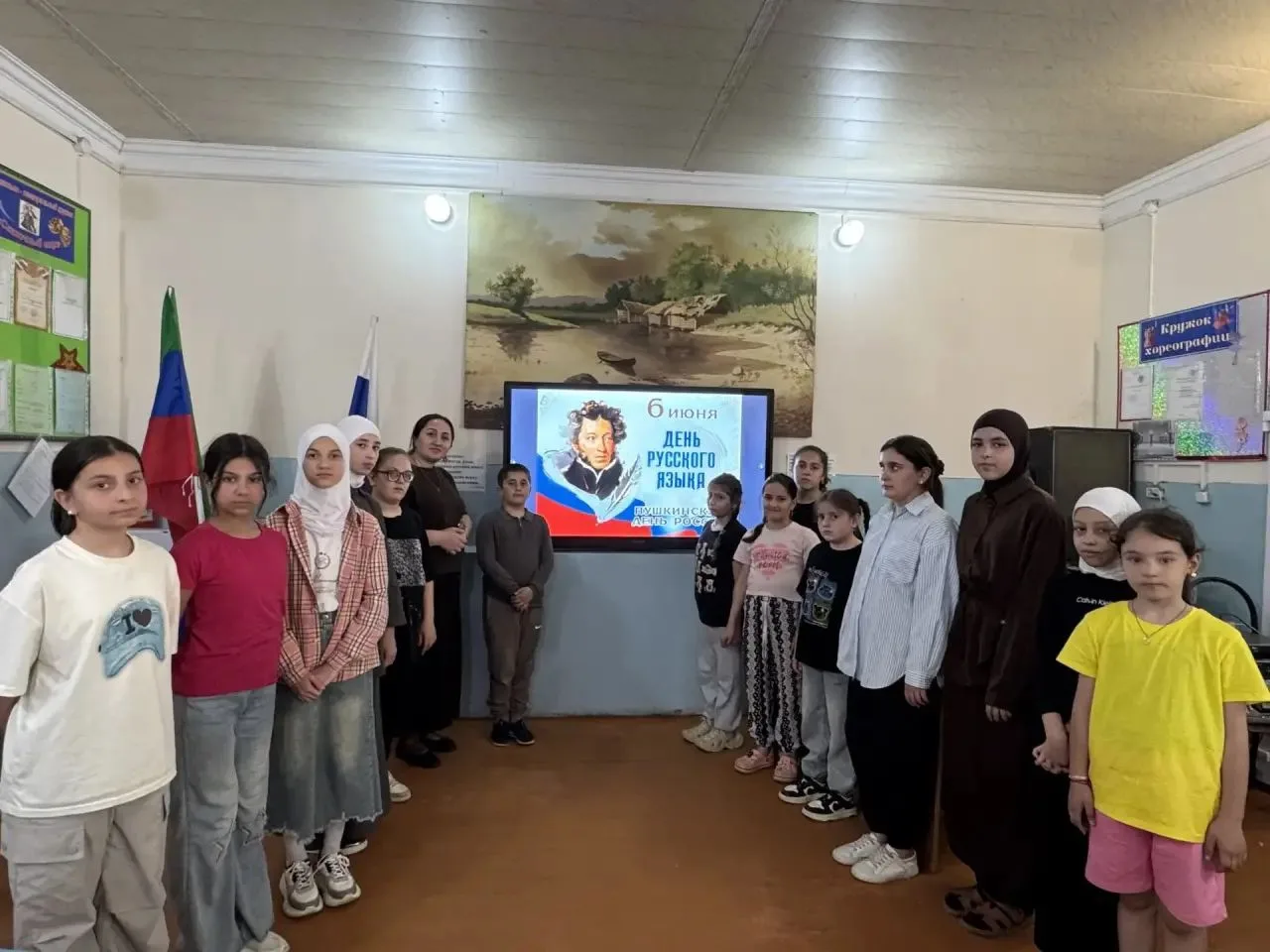 🗓️ 6 июня — День русского языка.