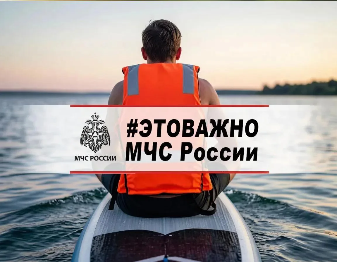 Сапборд: стиль и адреналин - но только с умом!