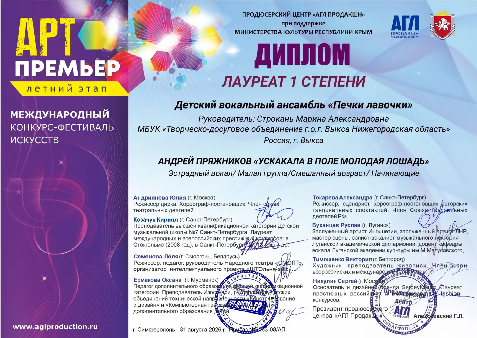 🥳Выступления детского вокального ансамбля ПЕЧКИ ЛАВОЧКИ (рук. Марина Строкань) были уд...