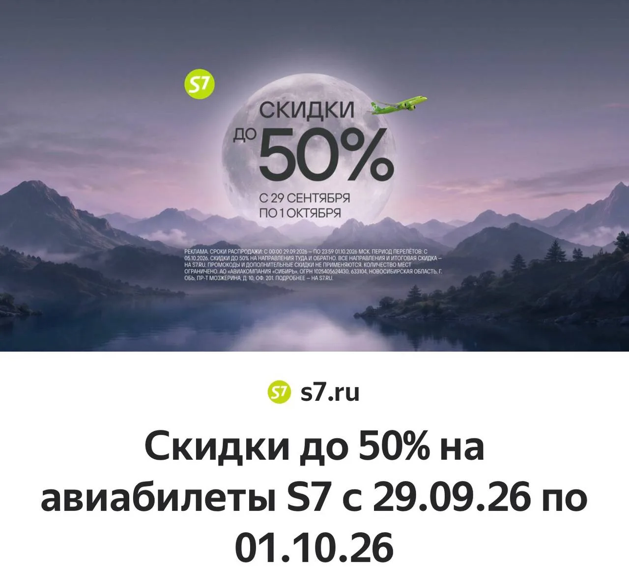 Мальдивы 12 дней по цене обычных направлений 🔥