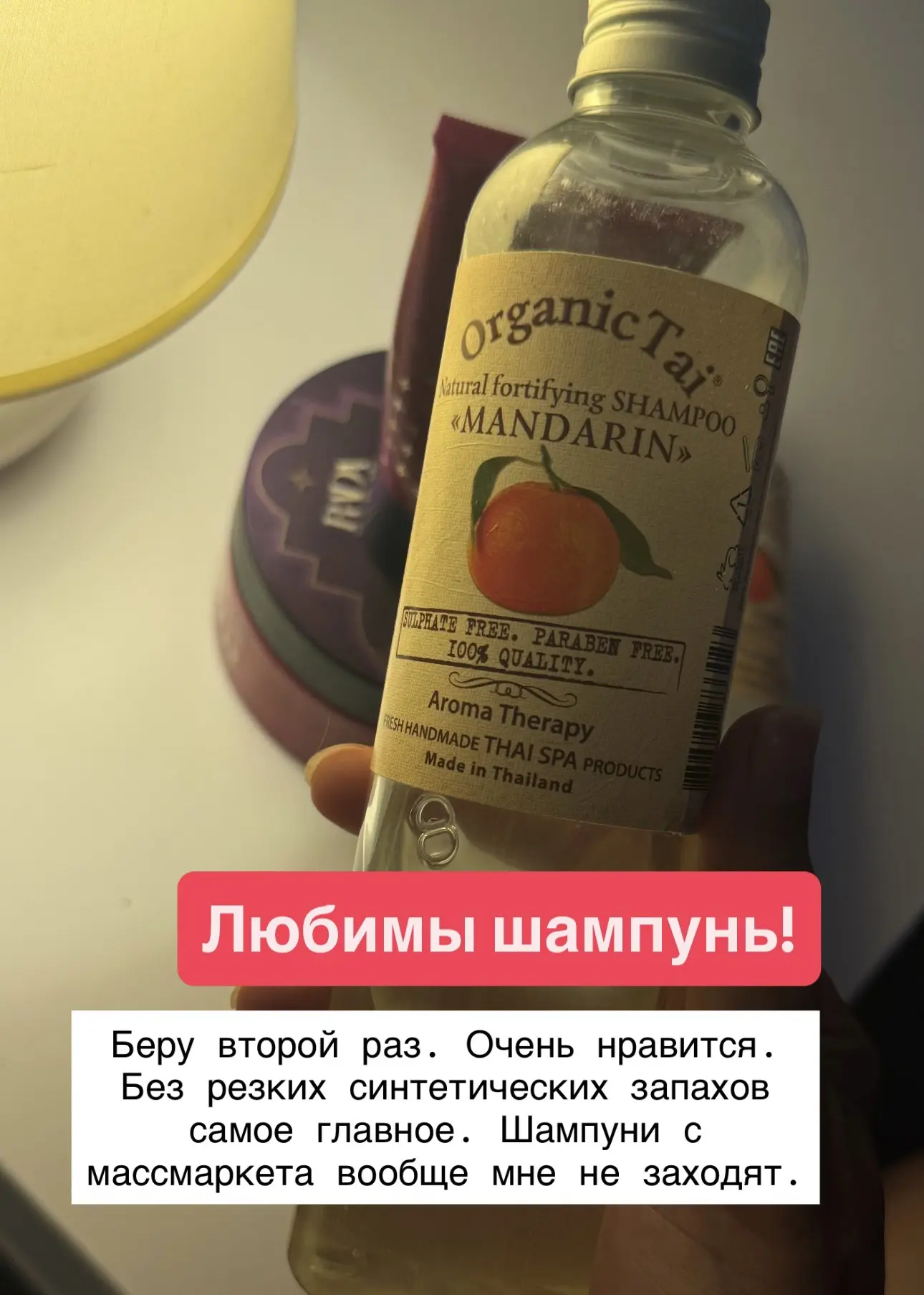 На просторах интернета встречаю девушек, которые категорически против косметики, в том числе уходово