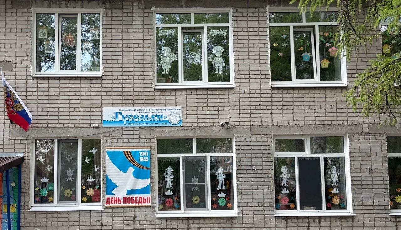 В преддверии Дня Победы наш детский сад принял участие во Всероссийской патриотической ...