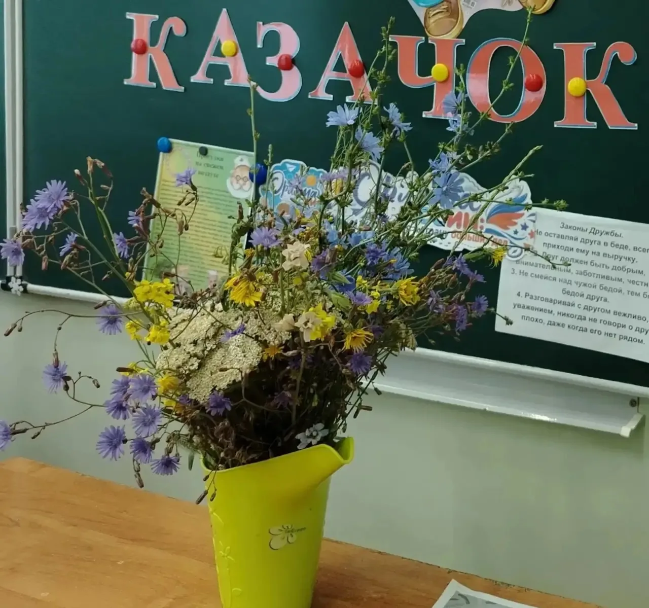 11 день в пришкольном лагере прошел под названием ,,День поля и цветов,,. Все идёт по плану, как обы