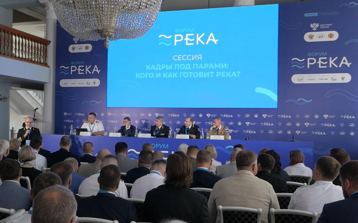 📄 Подписано соглашение между ГУМРФ и Ассоциацией портов и судовладельцев речного транс...