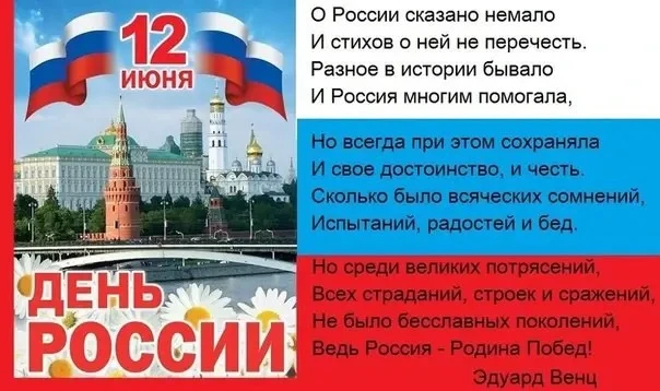 🇷🇺