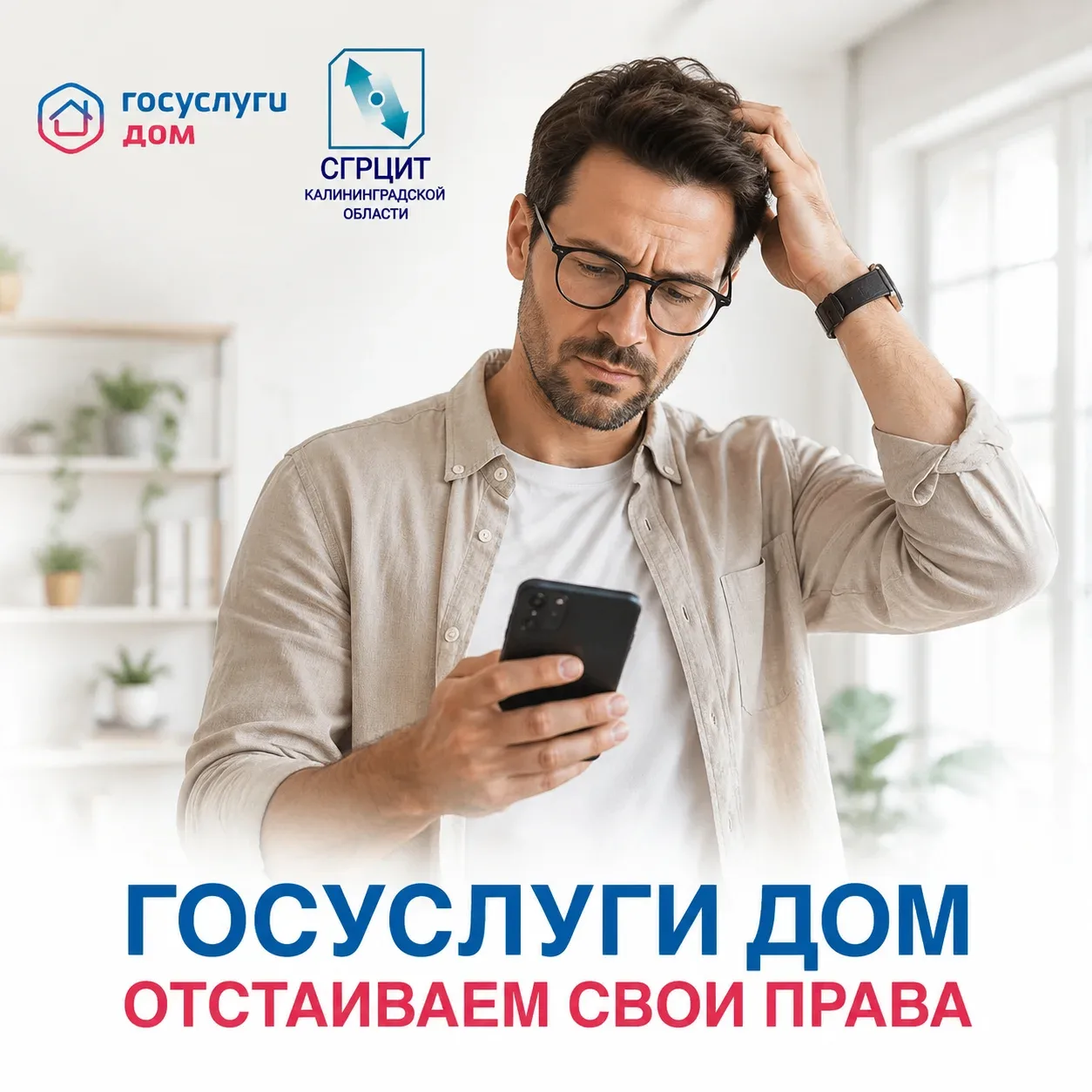 Что делать, если не устраивает качество ЖКУ?

Куда обращаться, если управляющая организация (УО) игн