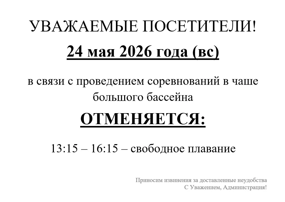 ВАЖНО! Ленина, 207👆🏻