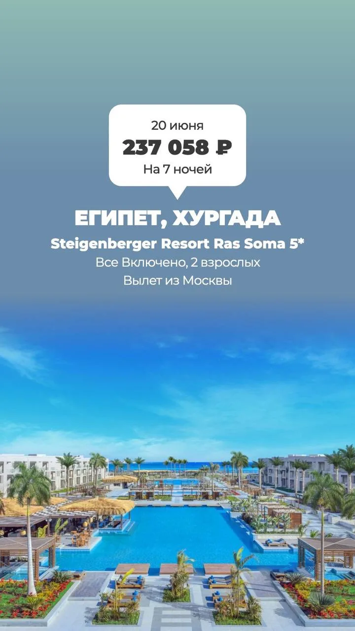 *стоимость актуальна на момент публикации