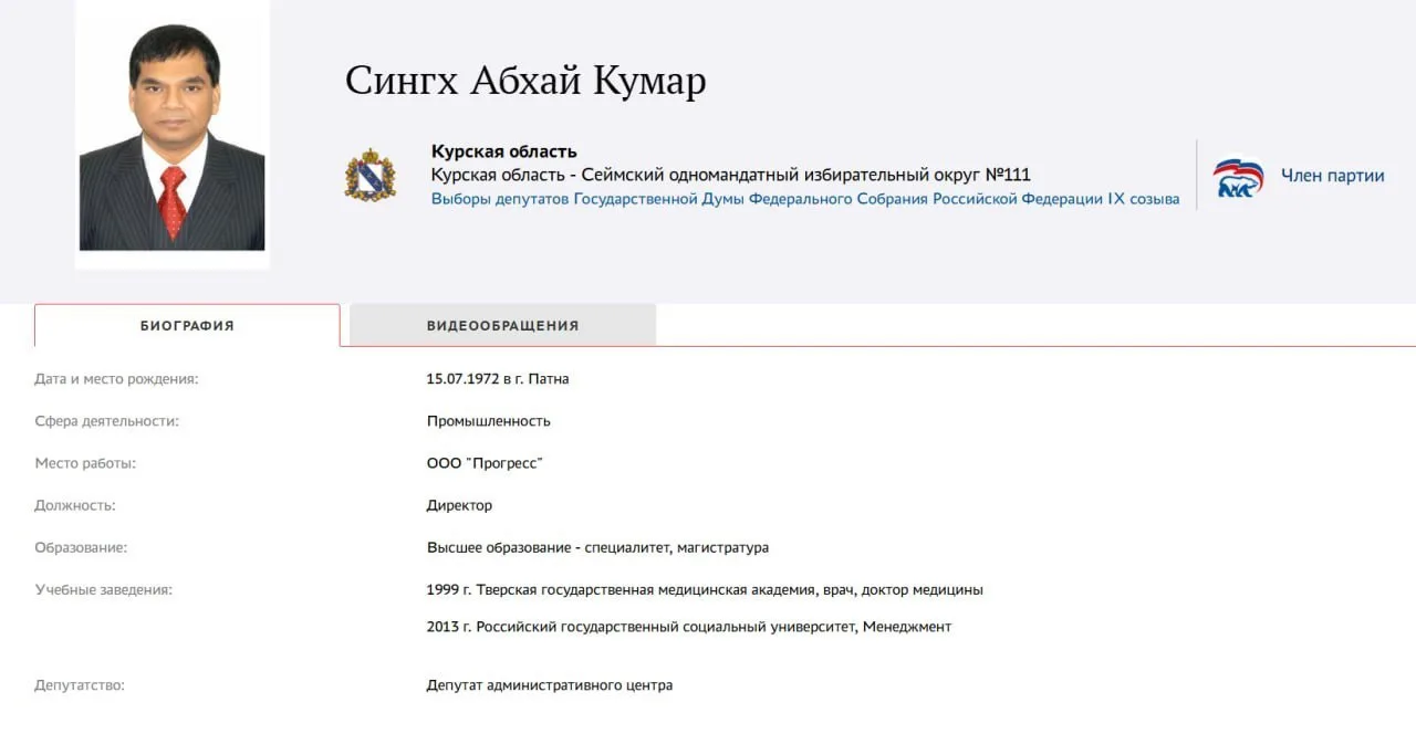 Индус Кумар будет участвовать в выборах в Госдуму. Абхай Сингх уже зарегистрировался на праймериз и 