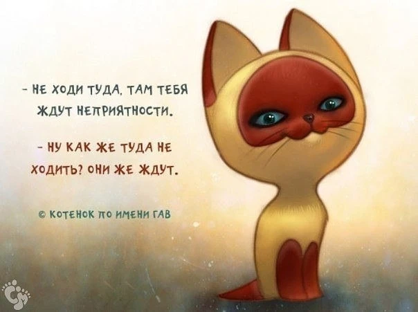 Шутки из наших любимых мультфильмов

Источник: https://vk.ru/material_detyam