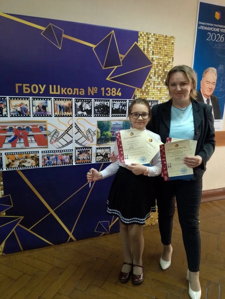 🏆 Наши юные учёные покоряют науку!   🚀Обучающаяся 6 класса, Опрышко Екатерина, приняла участие в инж