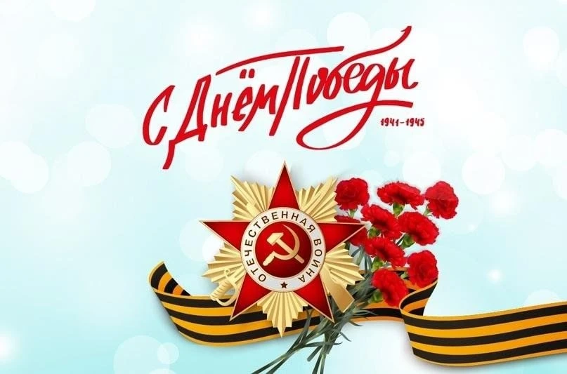 Уважаемые жители посёлка Атиг!