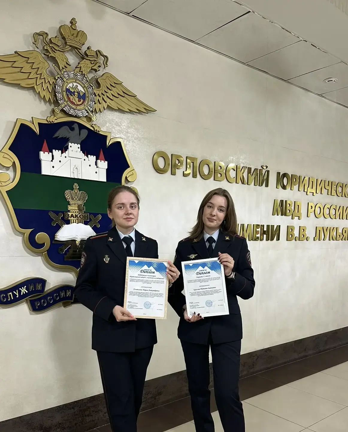 ⭐️ Представители института приняли участие в Международном открытом конкурсе на лучшую научную работ