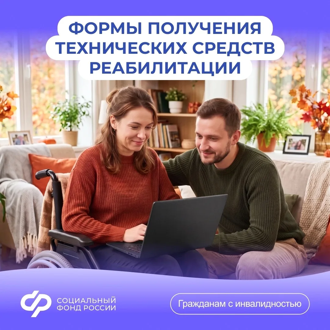 Электронный сертификат на ТСР: что важно знать