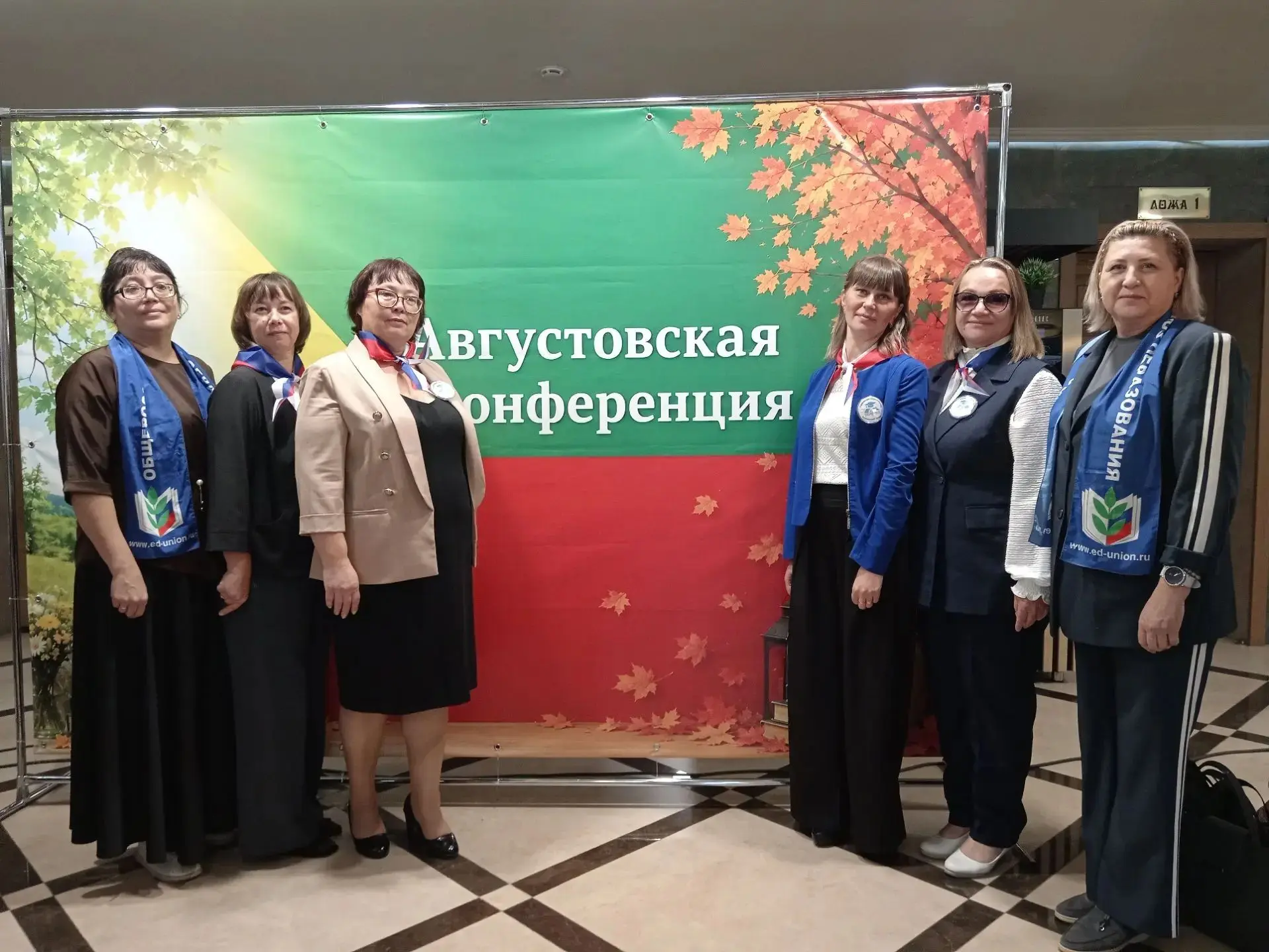 Августовская конференция работников образования Забайкалья - говорим о развитии системы...