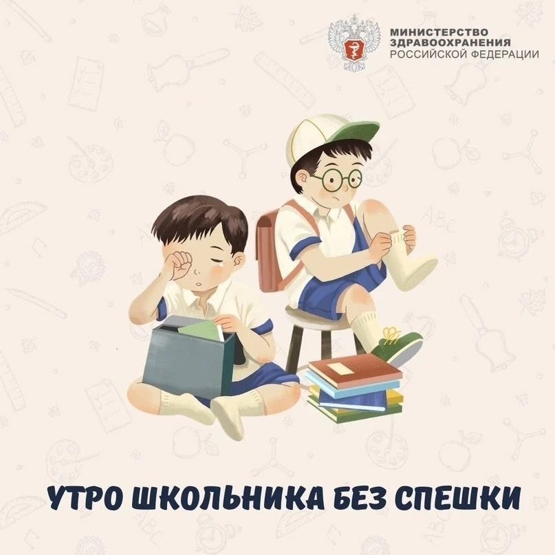 Тематическая неделя продвижения здорового образа жизни среди детей