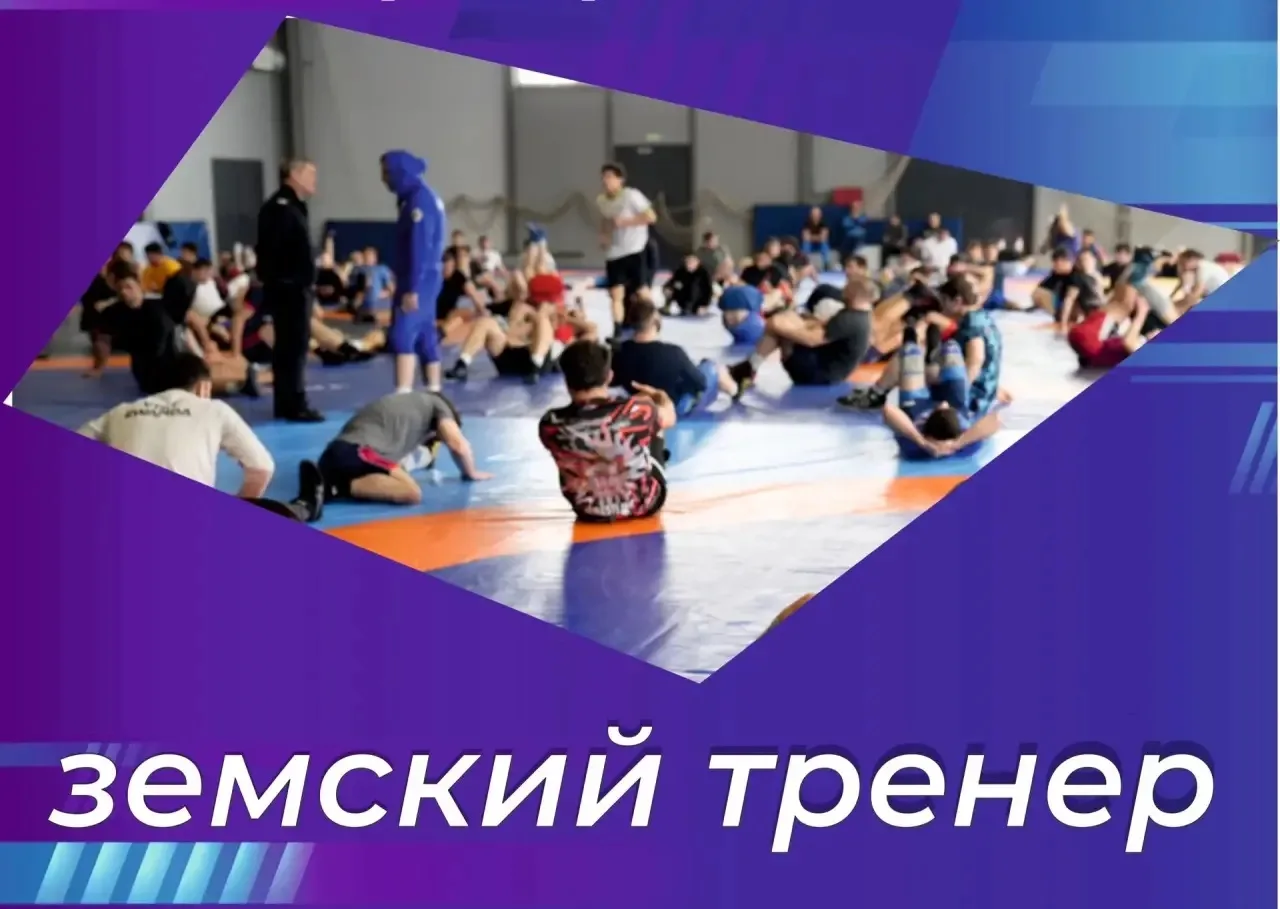 📢 Тренеры, внимание!