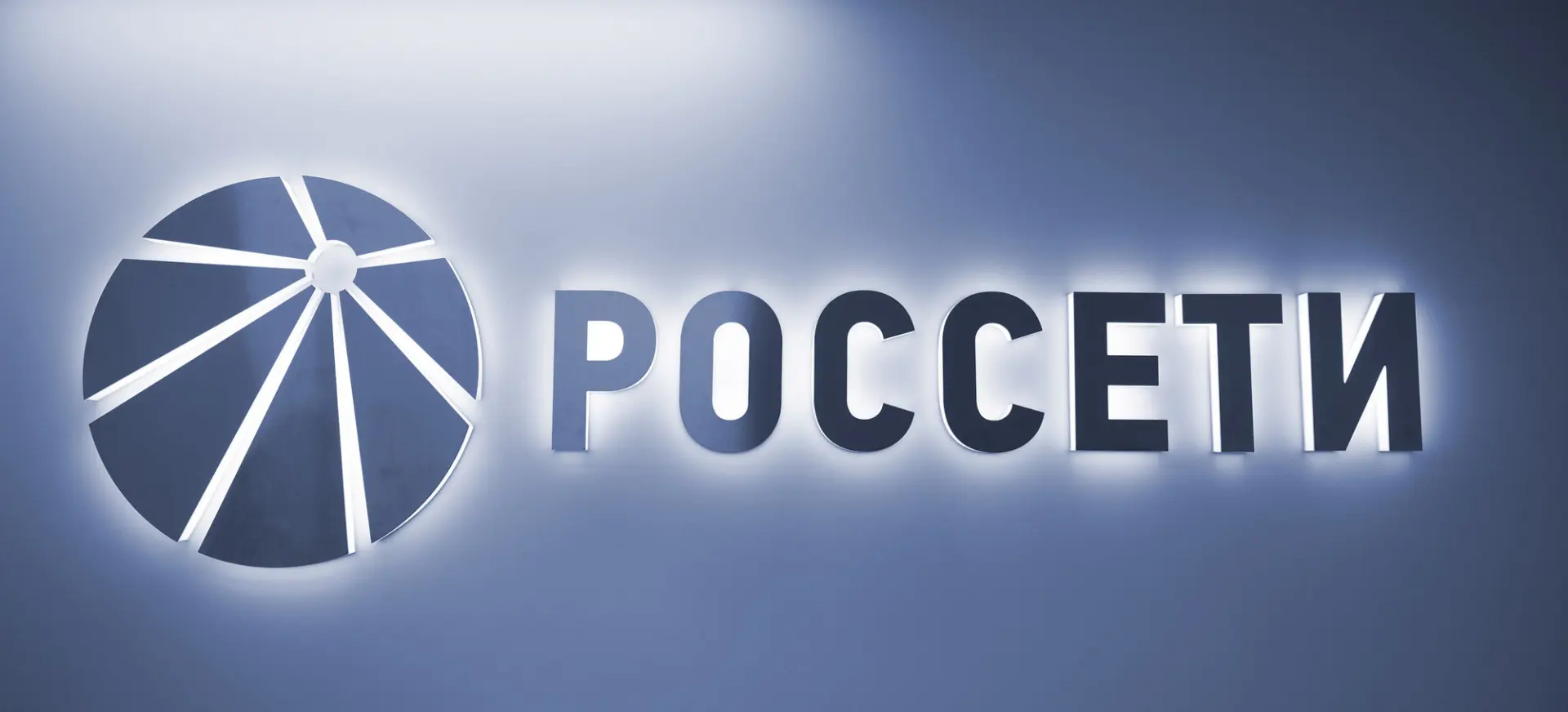 Филиал ПАО «Россети» усиливает взаимодействие с учебными заведениями Якутии
Филиал ПАО «Россети» – М