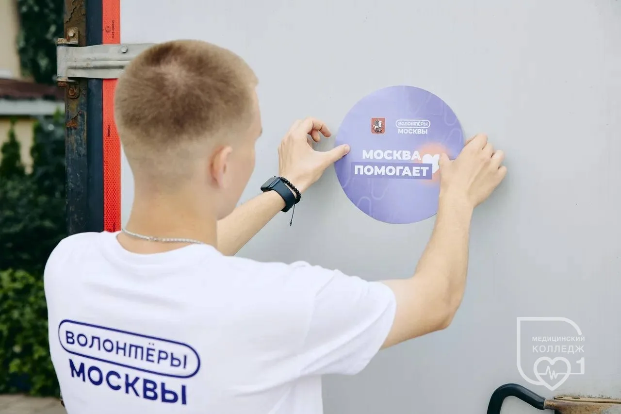В День российского флага — с пользой для страны 🇷🇺