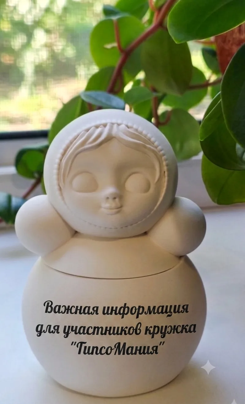 🍁 Лето пролетело, но впереди — время создавать красоту!