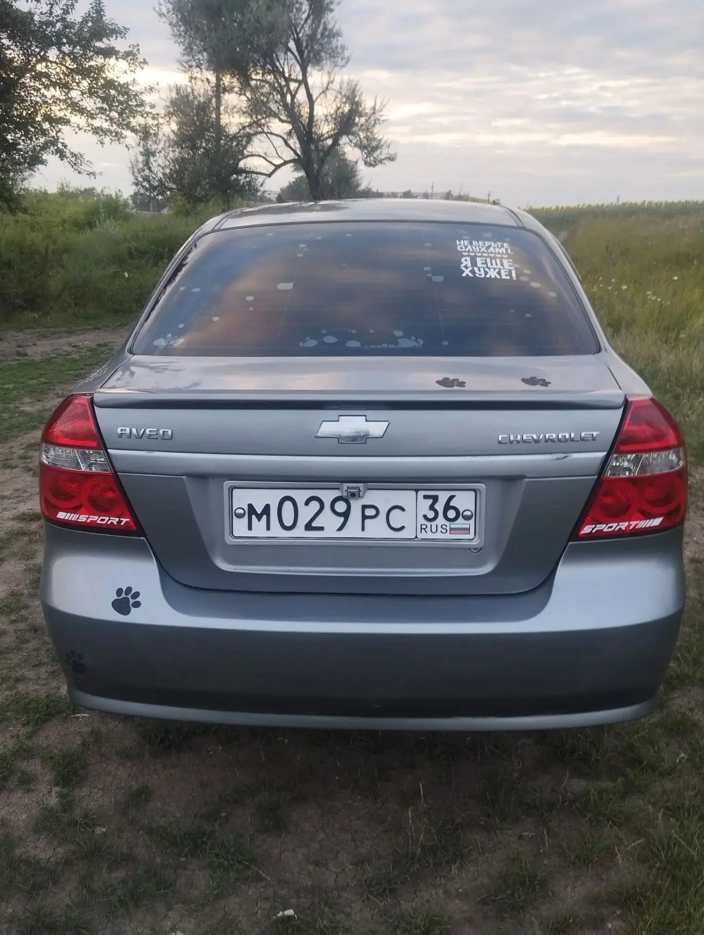 📂 Категория: 🚗 Авто, мото и запчасти