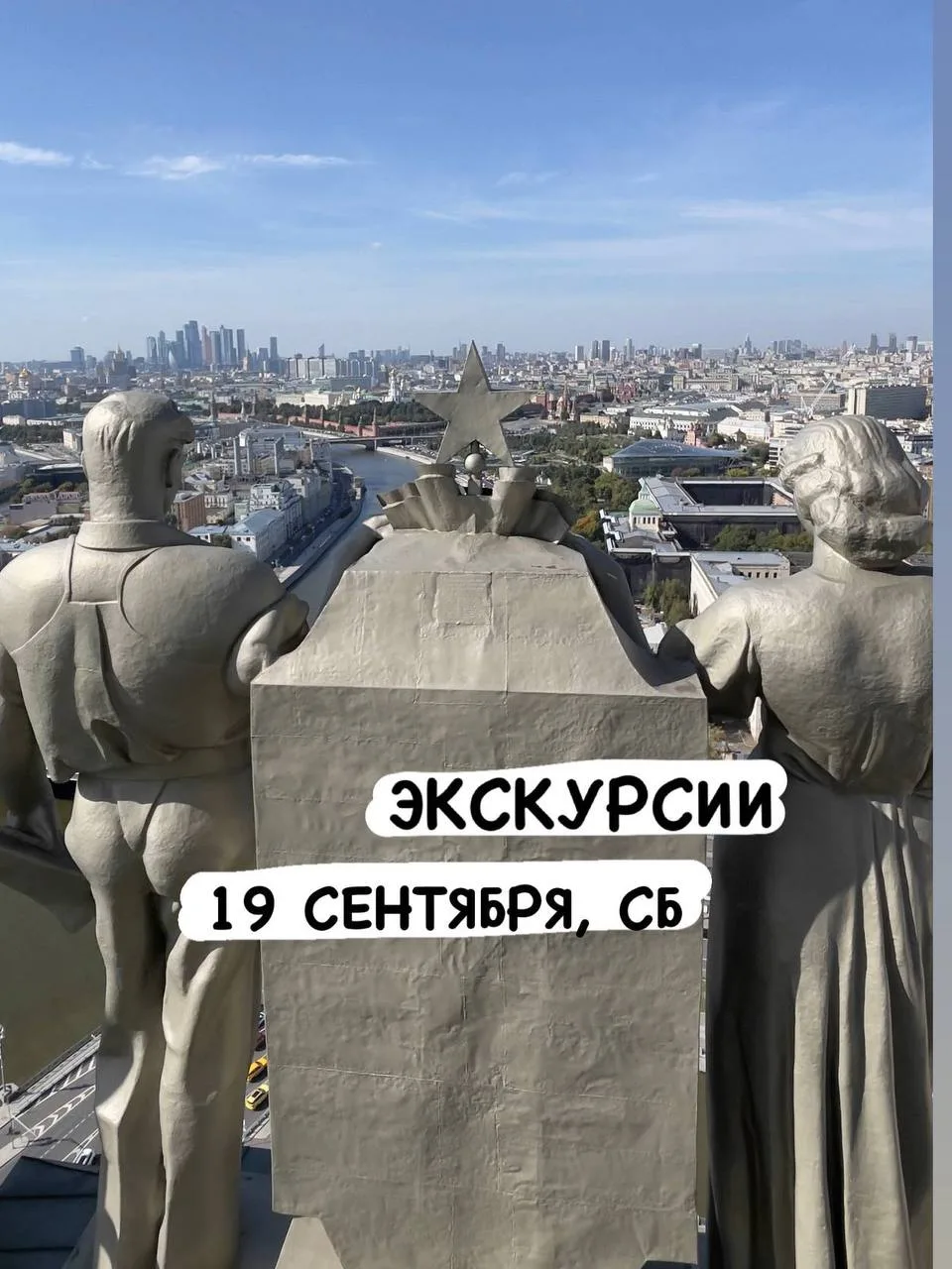 💕19 СЕНТЯБРЯ (сб)