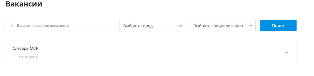 Началось:)