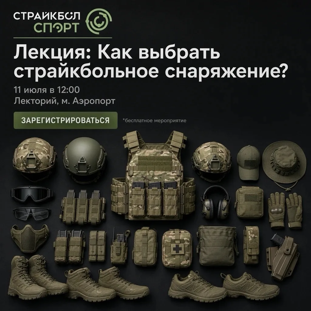Ждём вас на лекции уже завтра ⚡️