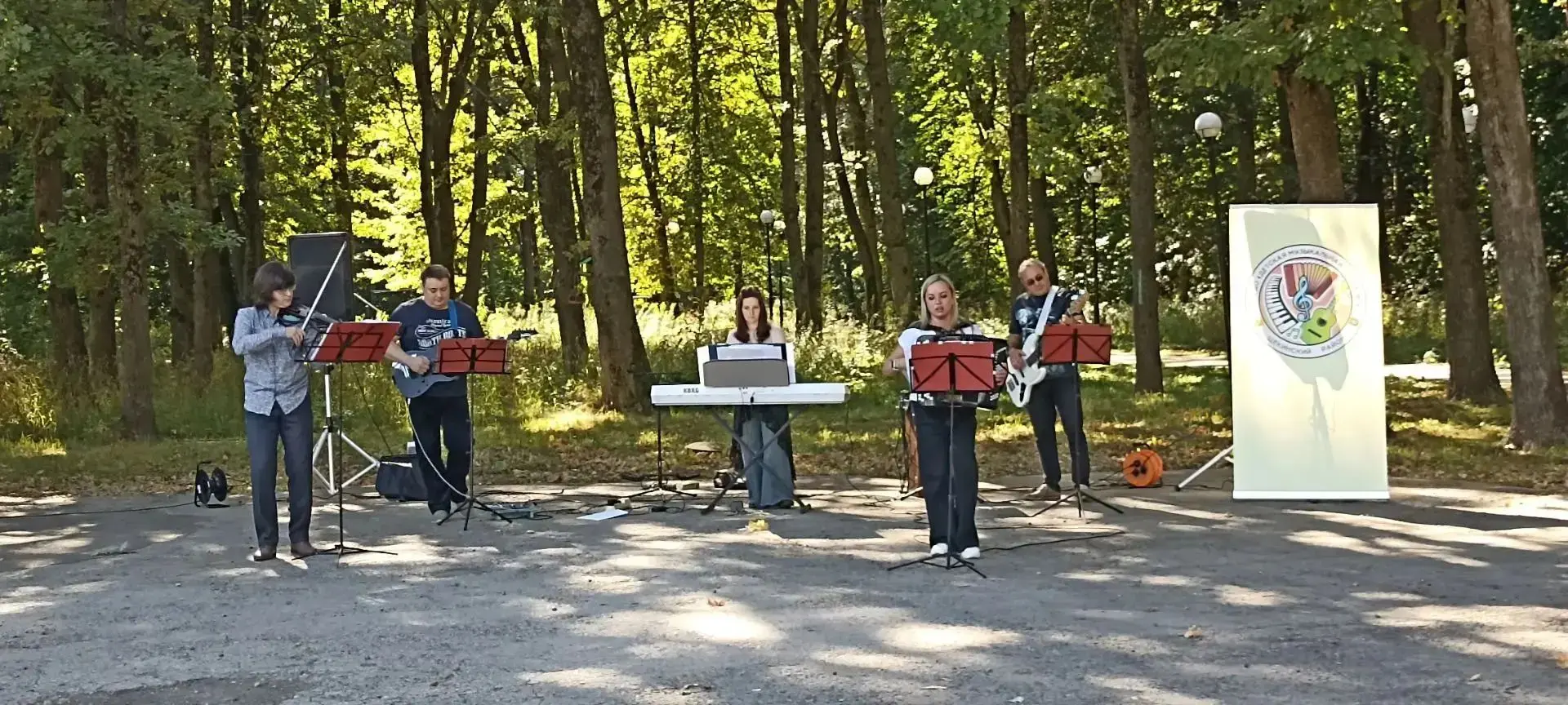 Сегодня в "Лесной Поляне" жителей и гостей Щекино с Днём города поздравил муз-бэнд "Экс...