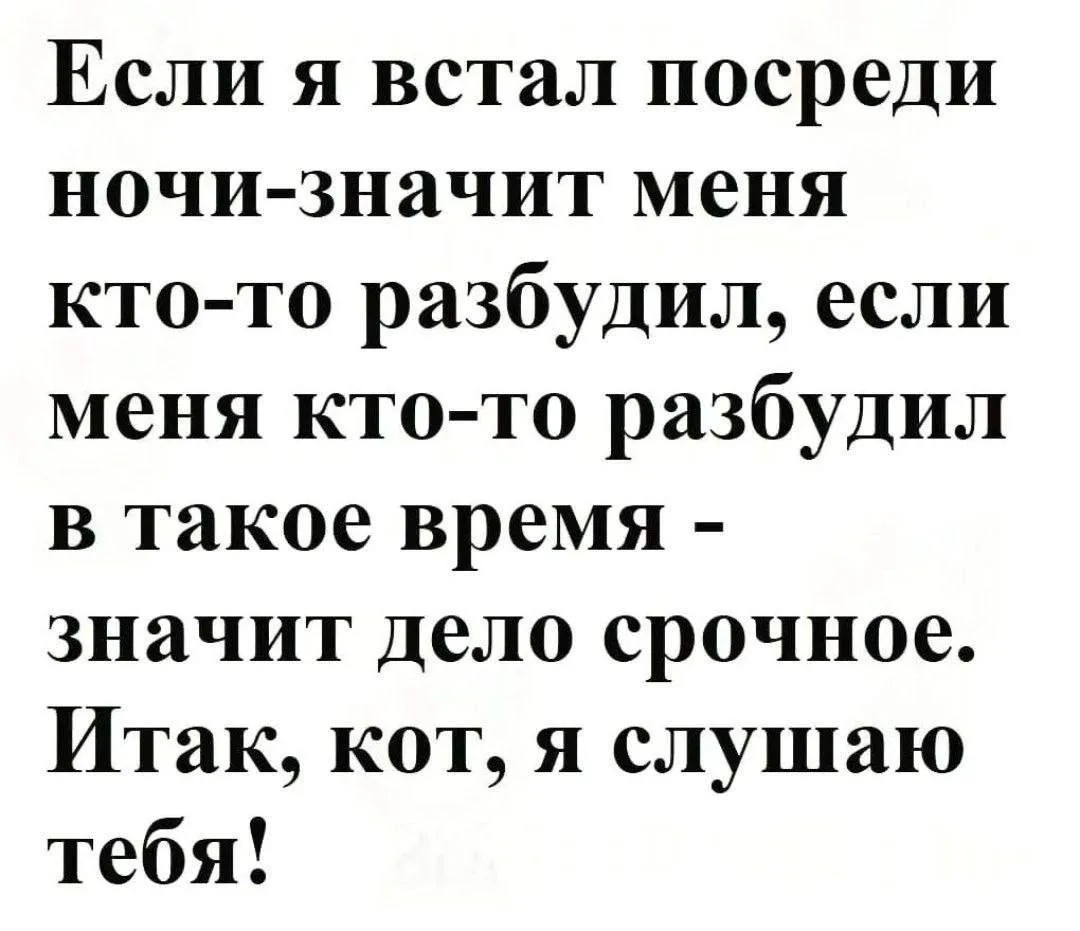 Анекдоты 😂