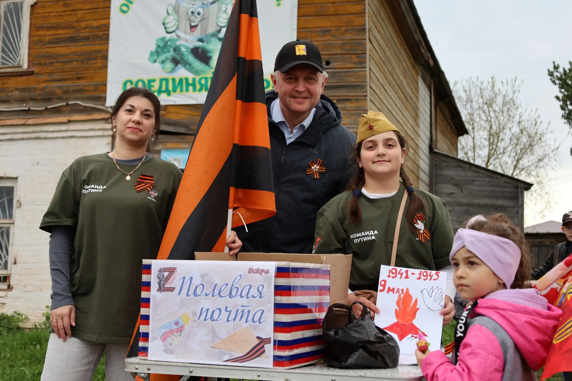 Автопробег «Я помню! Я горжусь!»