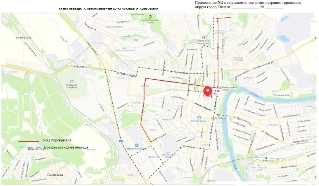 ‼Внимание! Сегодня будет полностью перекрыта Дамба (ул. Героев) и часть Коммунаров

Уважаемые ельчан