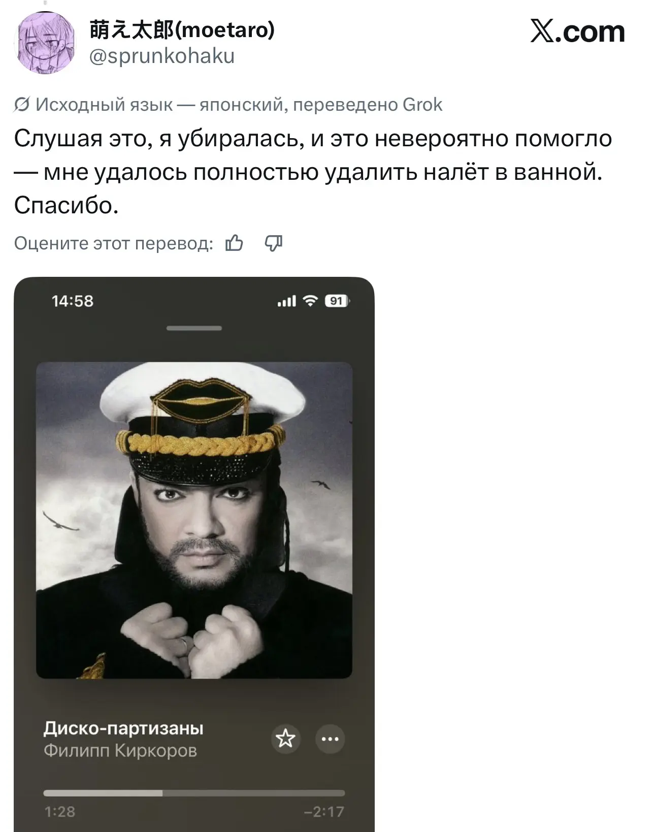 Изображение 2 к публикации «вода питьевая»