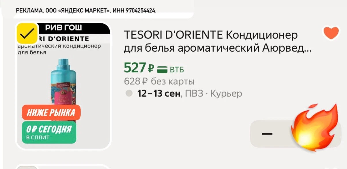 ‼️ Здесь быстро