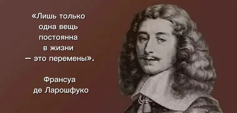 Создавайте «мостики» между старым и новым.