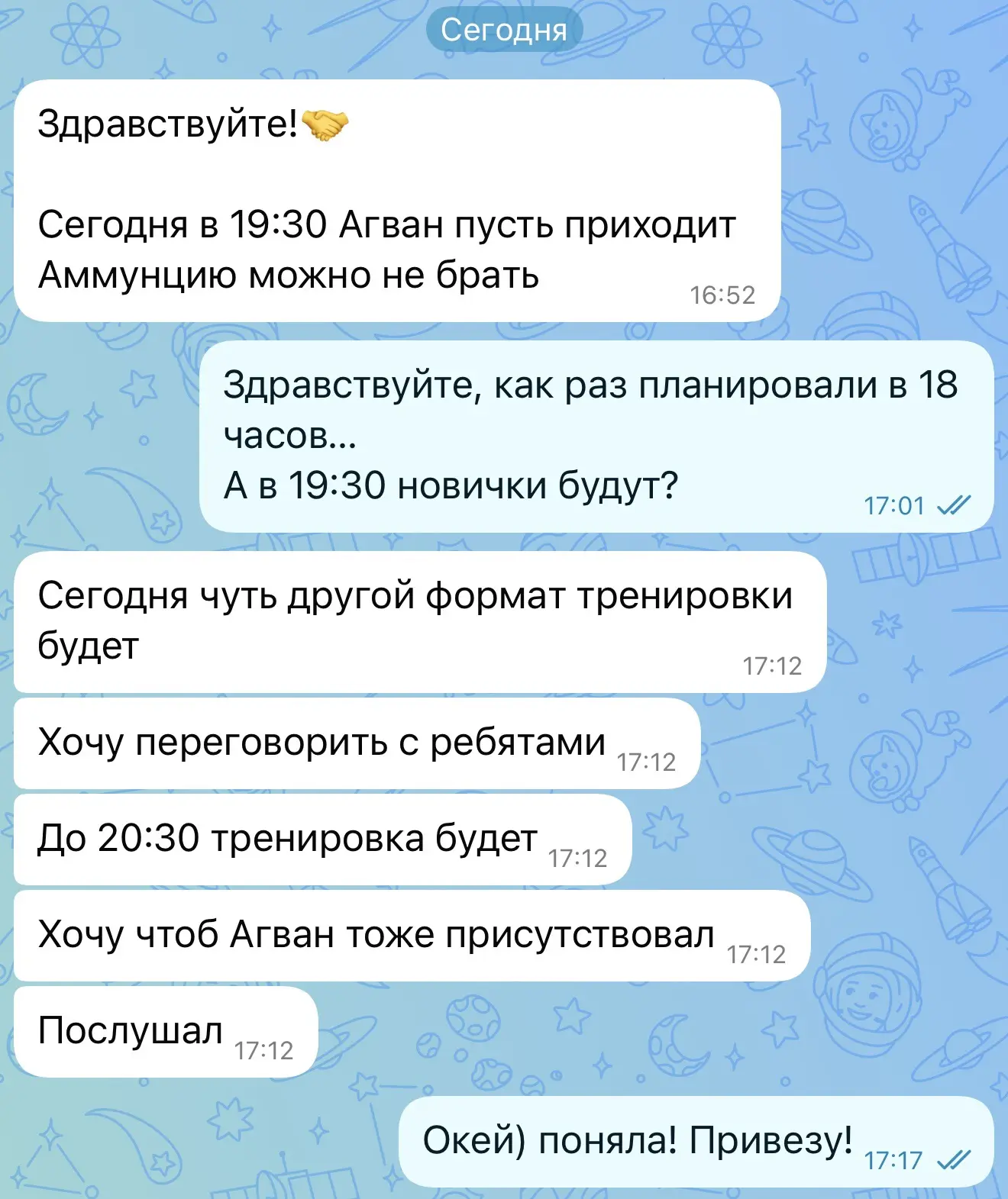 Сын занимается в классном очень суровом мужском месте: разные возраста, от 7 до 20 лет.