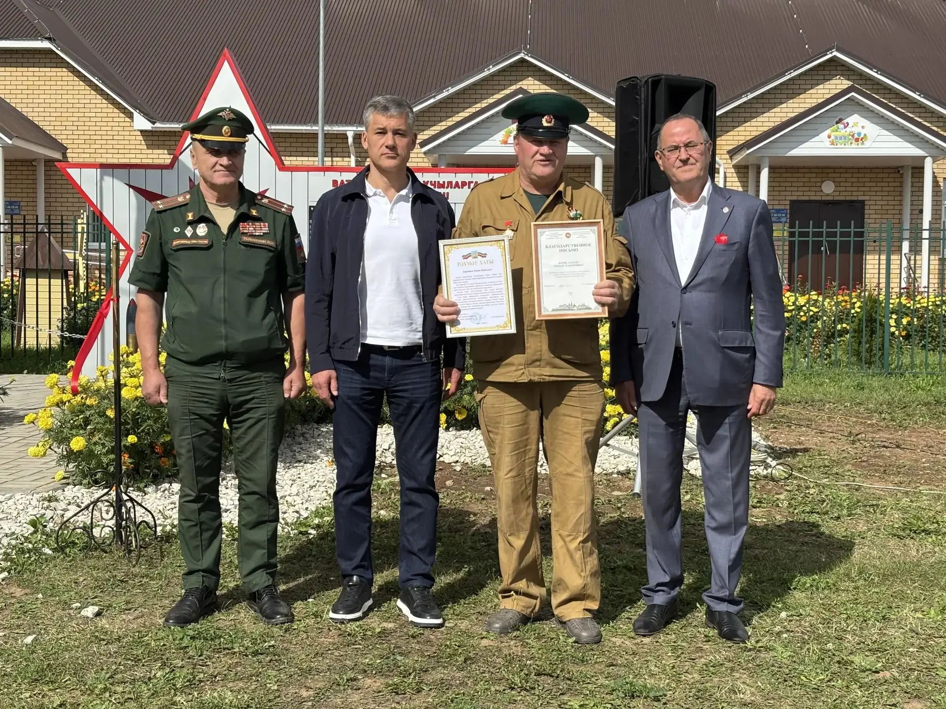 Алан авылында сугышчан хәрәкәтләрдә катнашкан һәм чик буе гаскәрләре ветераннары хөрмәт...