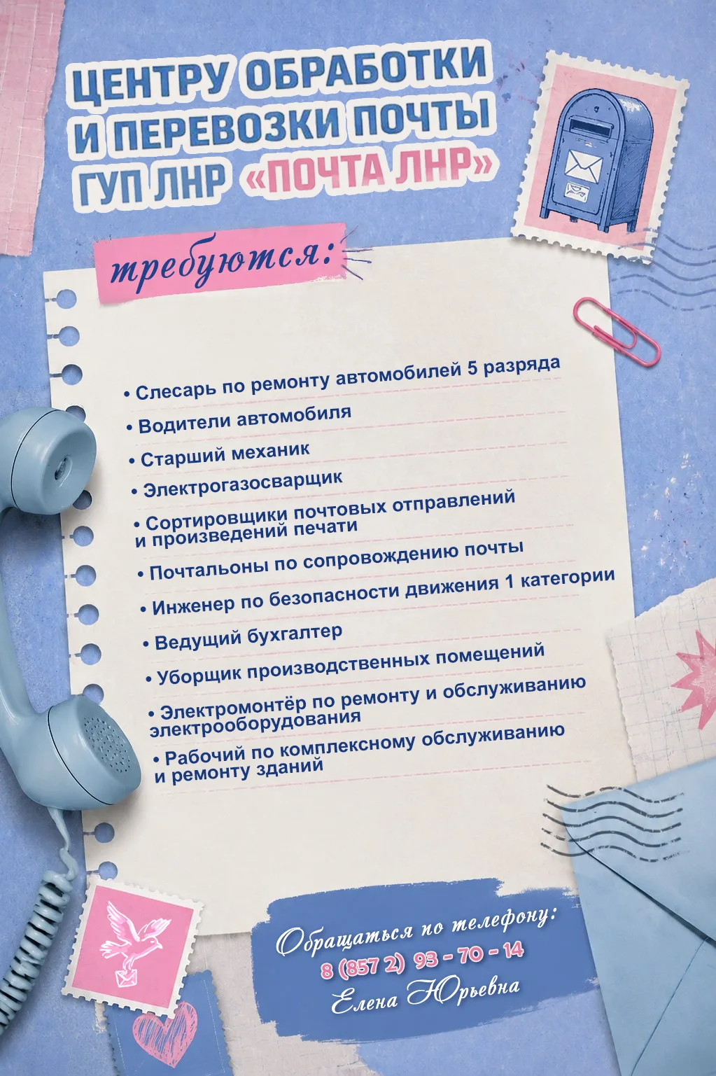 Медиа публикации