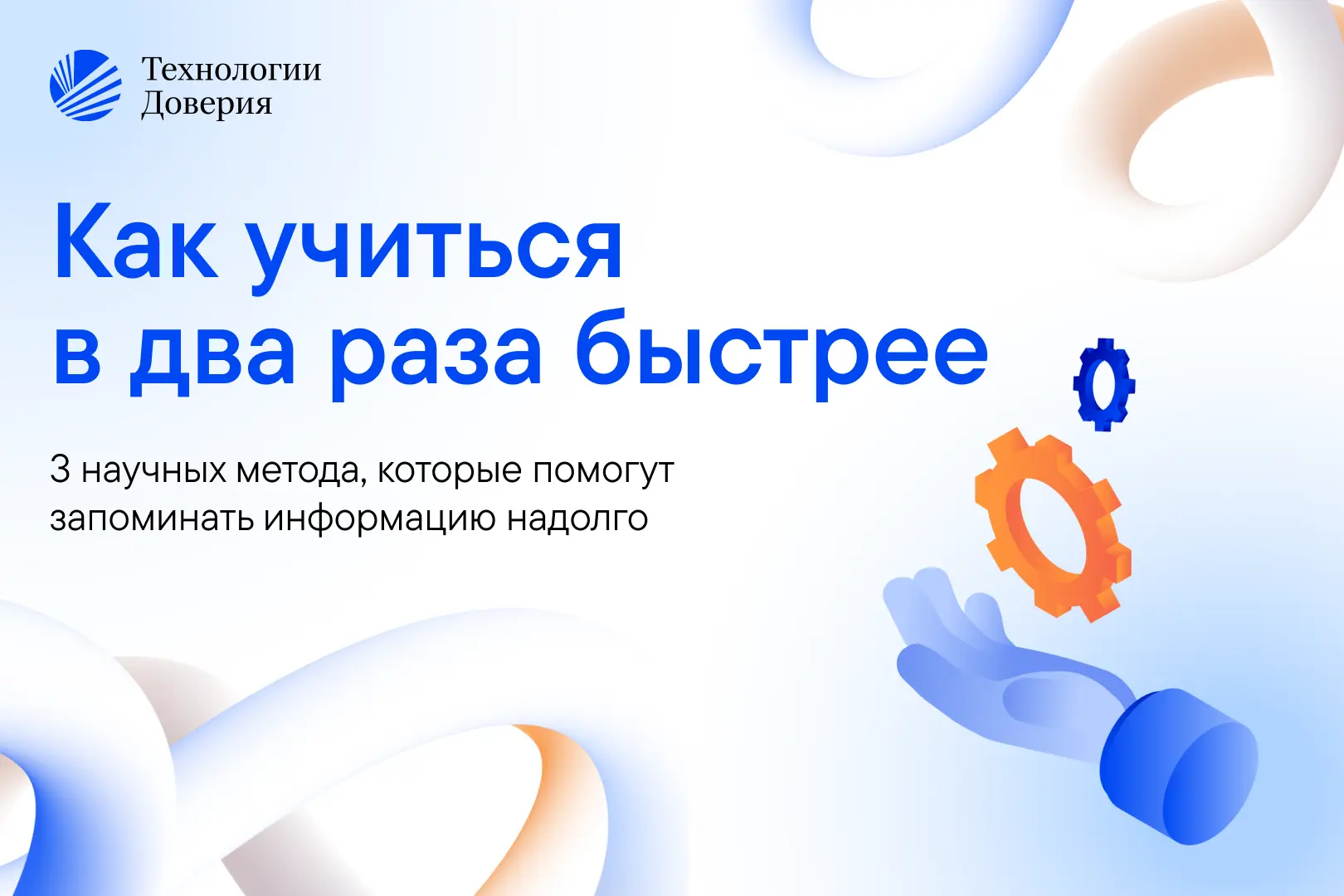 Много отдыхал? Пора и поучиться…